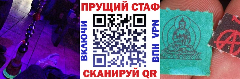 Продажа наркотиков Нижняя Салда Альфа ПВП  ГАШ  Марихуана  АМФЕТАМИН  Псилоцибиновые грибы  КОКАИН 