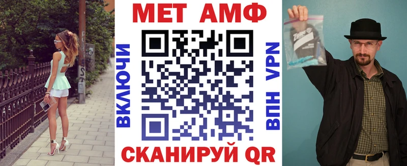 закладка  Нижняя Салда  Amphetamine Розовый 