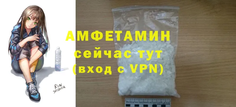 Amphetamine 98%  купить   Нижняя Салда 