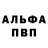 Кетамин VHQ bleat'
