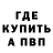 Метадон кристалл HunterGreen