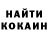 КЕТАМИН ketamine Jocelyn Oslear