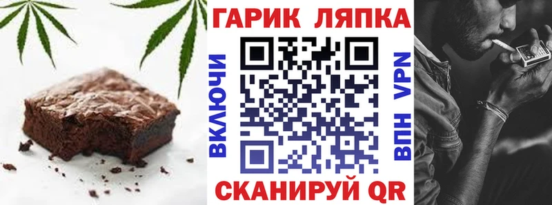 Печенье с ТГК марихуана  Нижняя Салда 