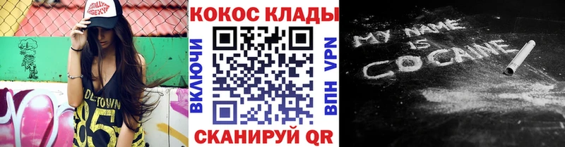 КОКАИН Columbia  Нижняя Салда 