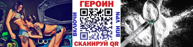 Героин хмурый  мориарти как зайти  Нижняя Салда  как найти  