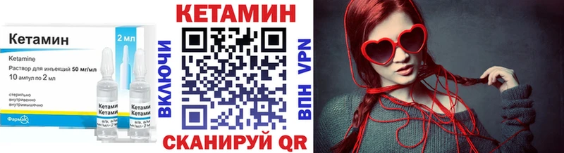 Кетамин VHQ  Нижняя Салда 
