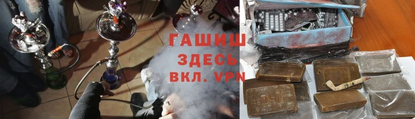 ГАЛЛЮЦИНОГЕННЫЕ ГРИБЫ Новокубанск