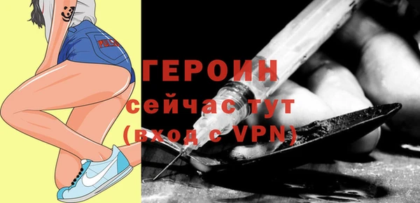 мефедрон мука Нефтекумск
