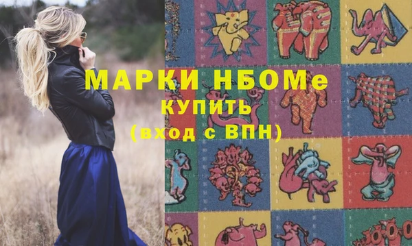 мефедрон мука Нефтекумск