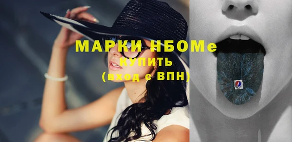 ГАЛЛЮЦИНОГЕННЫЕ ГРИБЫ Новокубанск
