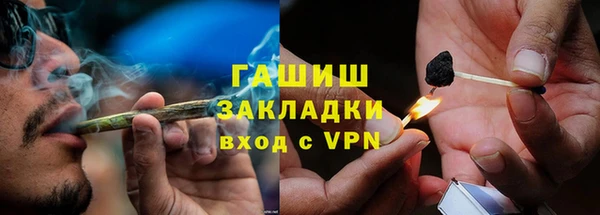 мефедрон мука Нефтекумск