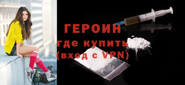 метадон Нефтегорск
