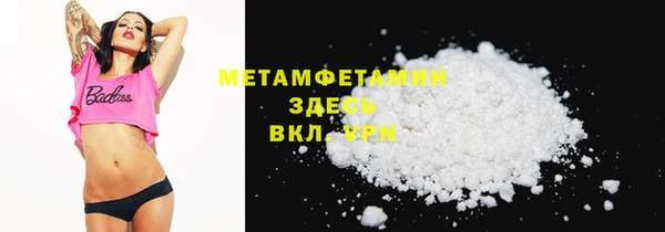 метадон Нефтегорск
