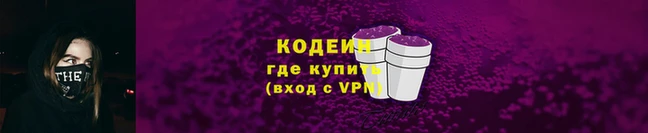 первитин Новозыбков