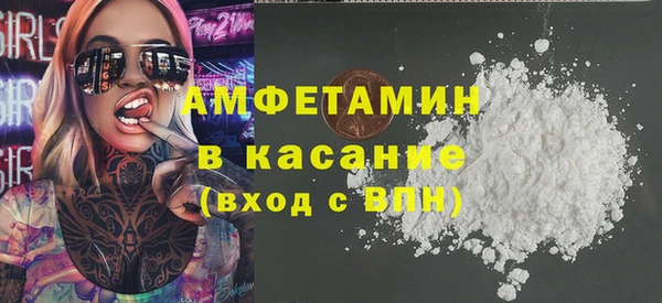 ГАЛЛЮЦИНОГЕННЫЕ ГРИБЫ Новокубанск