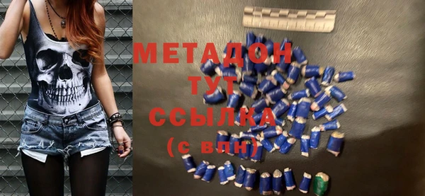 метадон Нефтегорск