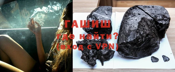 метадон Нефтегорск