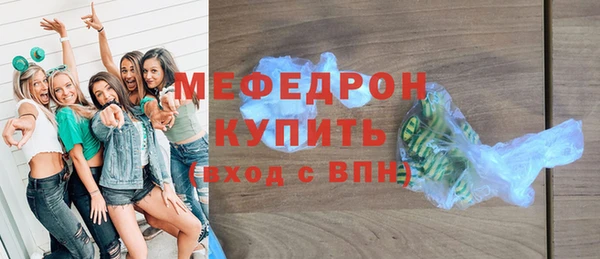 мефедрон мука Нефтекумск