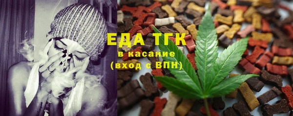 мефедрон Валуйки