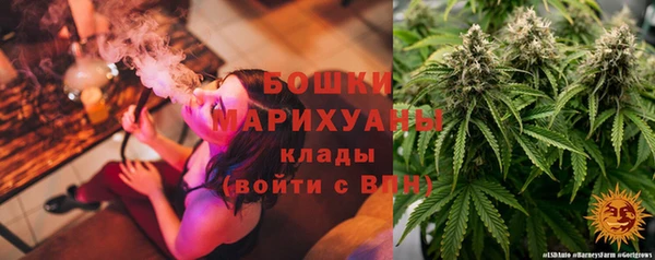 метадон Нефтегорск