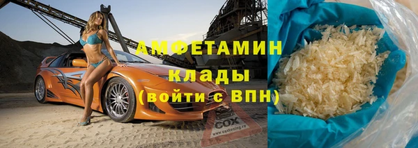 кокаин Валдай