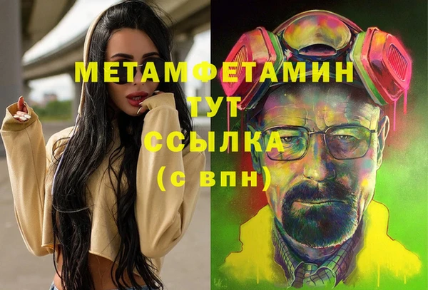 мефедрон мука Нефтекумск
