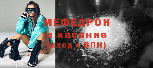 мефедрон мука Нефтекумск