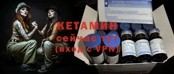 метадон Нефтегорск