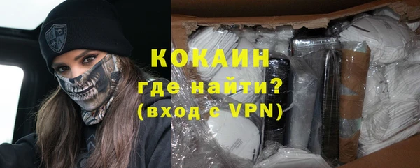 метадон Нефтегорск