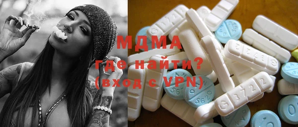 первитин Новозыбков