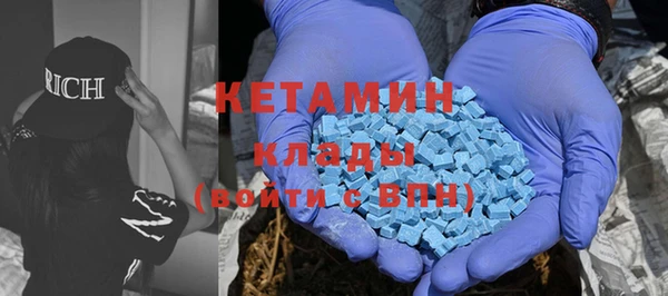 мефедрон мука Нефтекумск