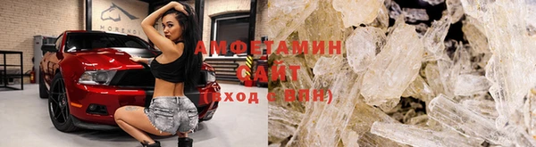 мефедрон мука Нефтекумск