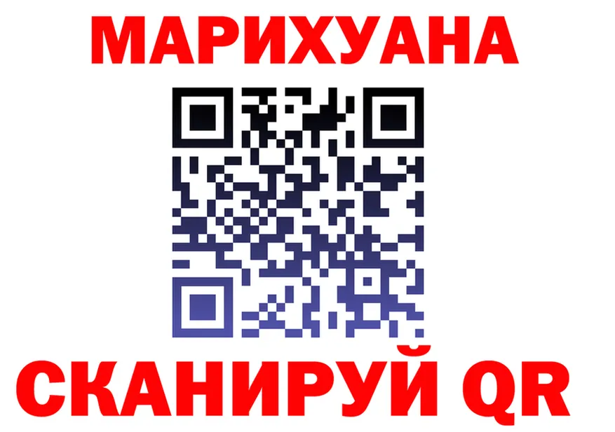 COCAIN Fish Scale зеркало площадка блэк спрут Нижняя Салда