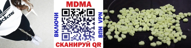 blacksprut онион  Нижняя Салда  MDMA кристаллы 