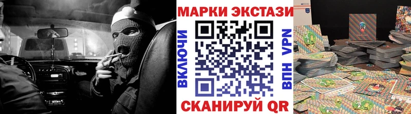 ОМГ ОМГ вход  Нижняя Салда  Наркотические марки 1,5мг 
