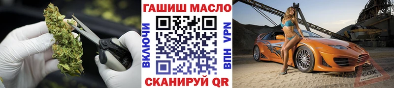 ТГК вейп  Нижняя Салда 
